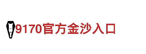 6566体育app官方网站—机械企业公司